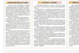 半岛官方体育网站入口下载手机版截图4